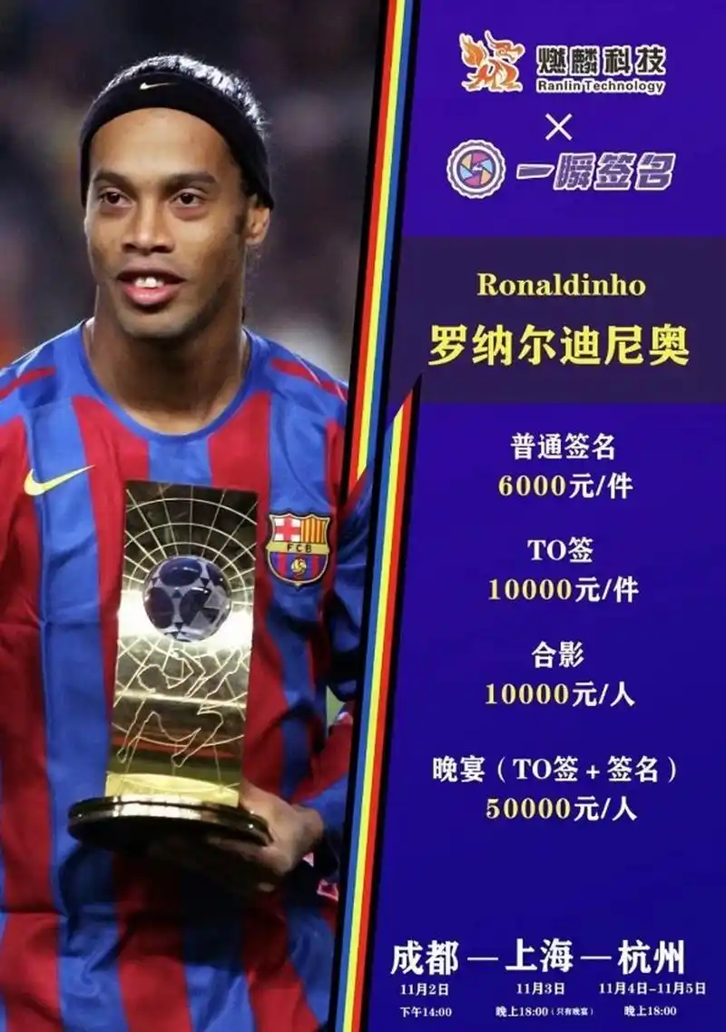 确保了赛事